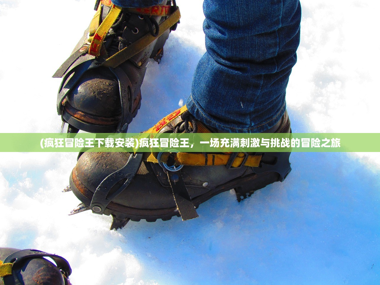 (墨武江山官网)墨武江山账号，探索游戏世界的门户