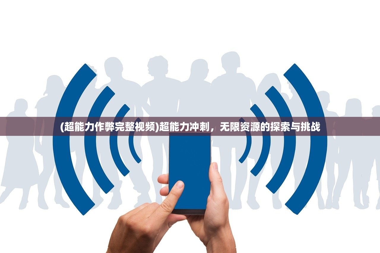 (异次元主公0.1折完整攻略)异次元主公游戏，0.1折特惠来袭，你准备好了吗？