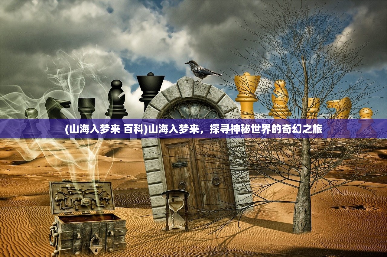 (时之律者cv)时之律者，探索未知的时间法则