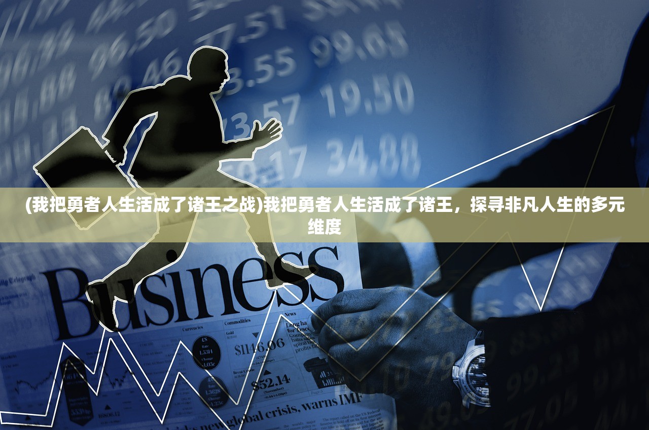 (盖世江湖官网)盖世江湖页面音乐的魅力与影响