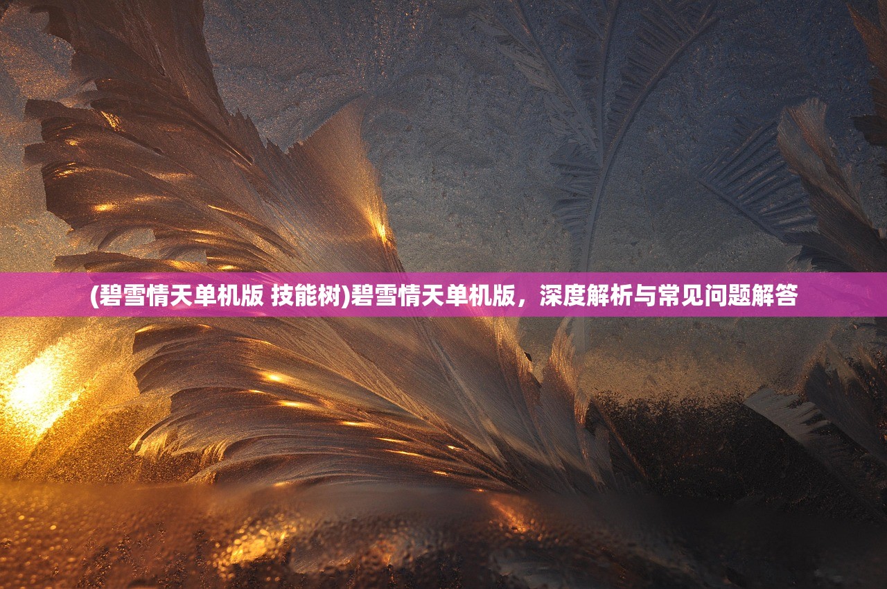 (金刚之印破解版)金刚之印，一场值得探索的游戏体验，好玩吗？