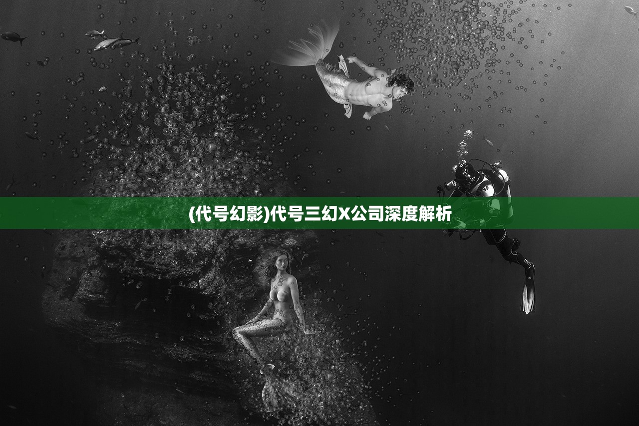 (乾坤剑神景言小说免费阅读全文)乾坤剑神，神秘力量的探索与解读