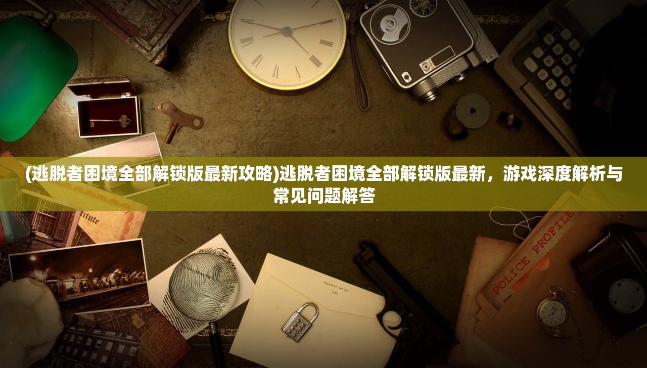 (天启之光手游)天启之光，小生宁采臣的传奇人生与启示