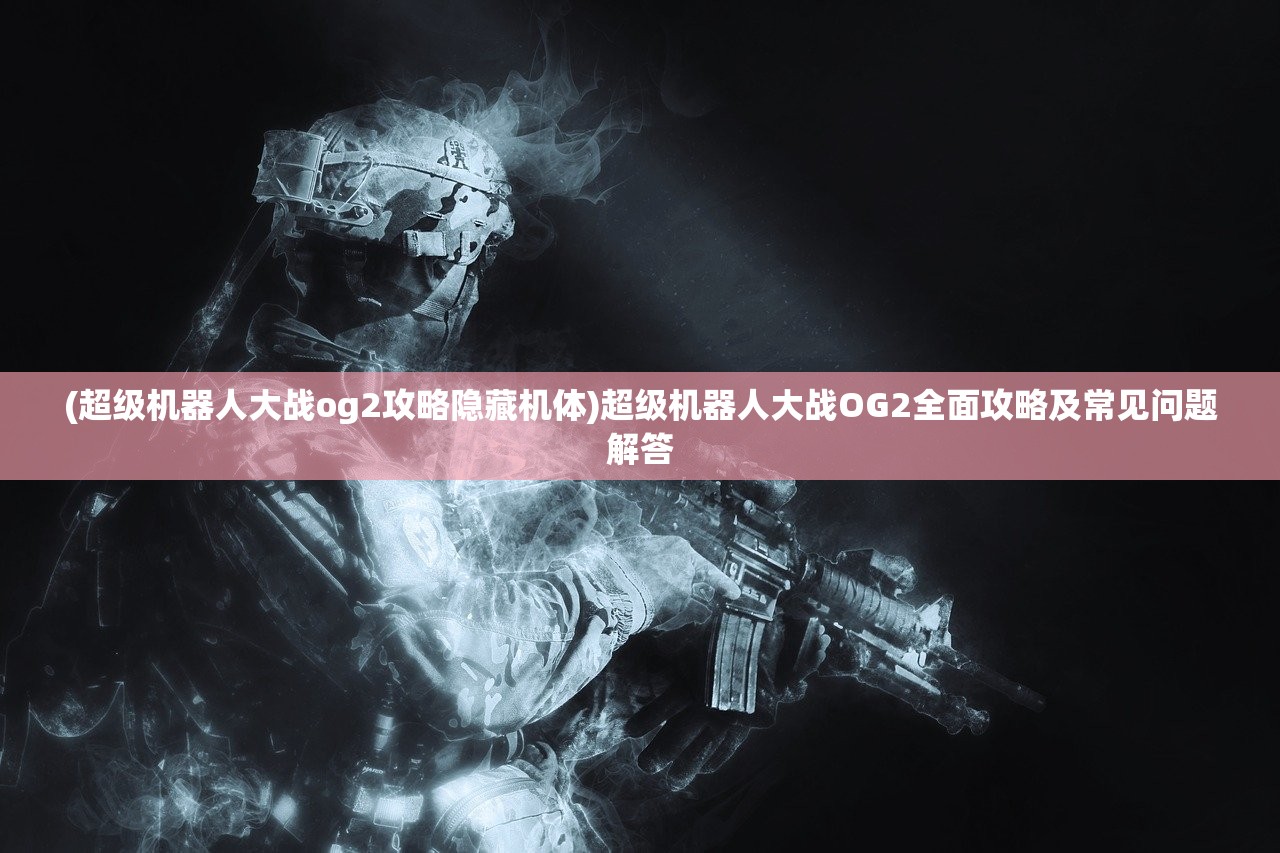(狂斩之刃单机游戏怎么玩)狂斩之刃单机游戏，探索真实剑术世界的极致体验