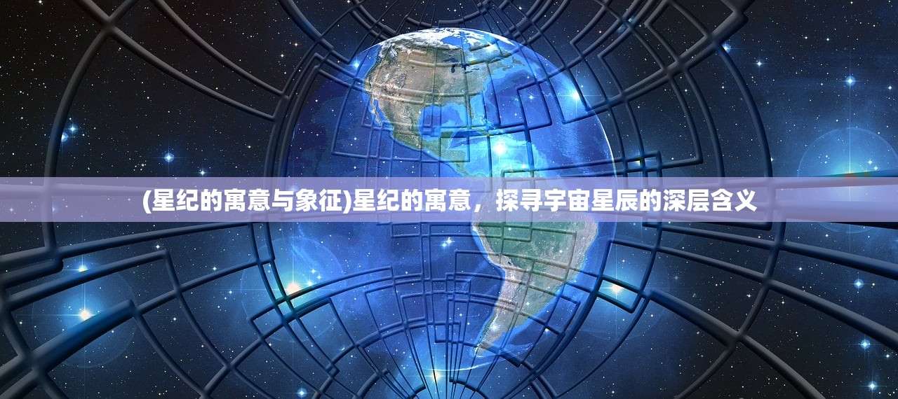 (记忆之境归零攻略)记忆之境，牵绊攻略全解析