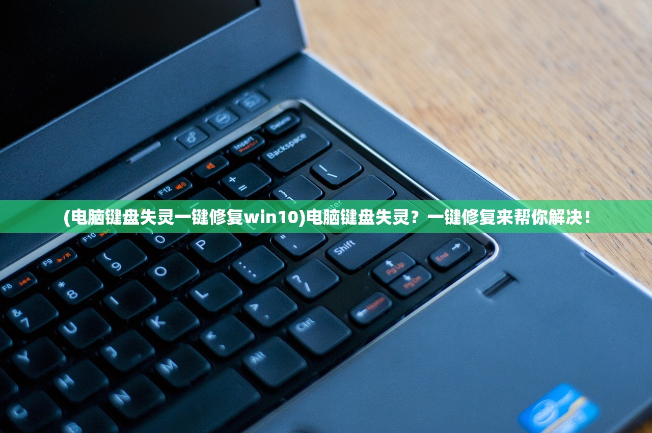 (狂斩之刃单机游戏怎么玩)狂斩之刃单机游戏，探索真实剑术世界的极致体验