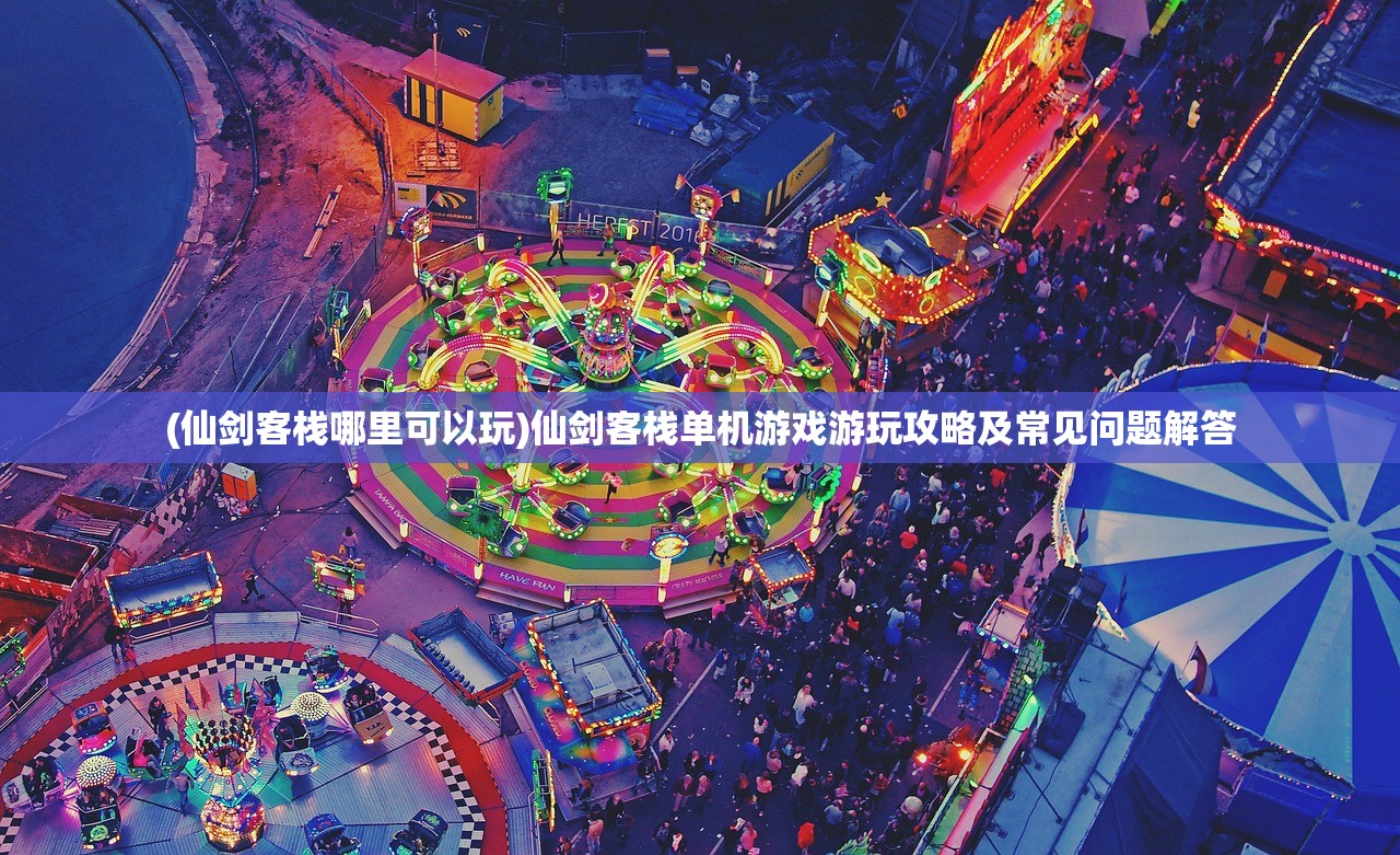 (迷之解密最后的线索)线之迷境，探索未知世界的神秘线索