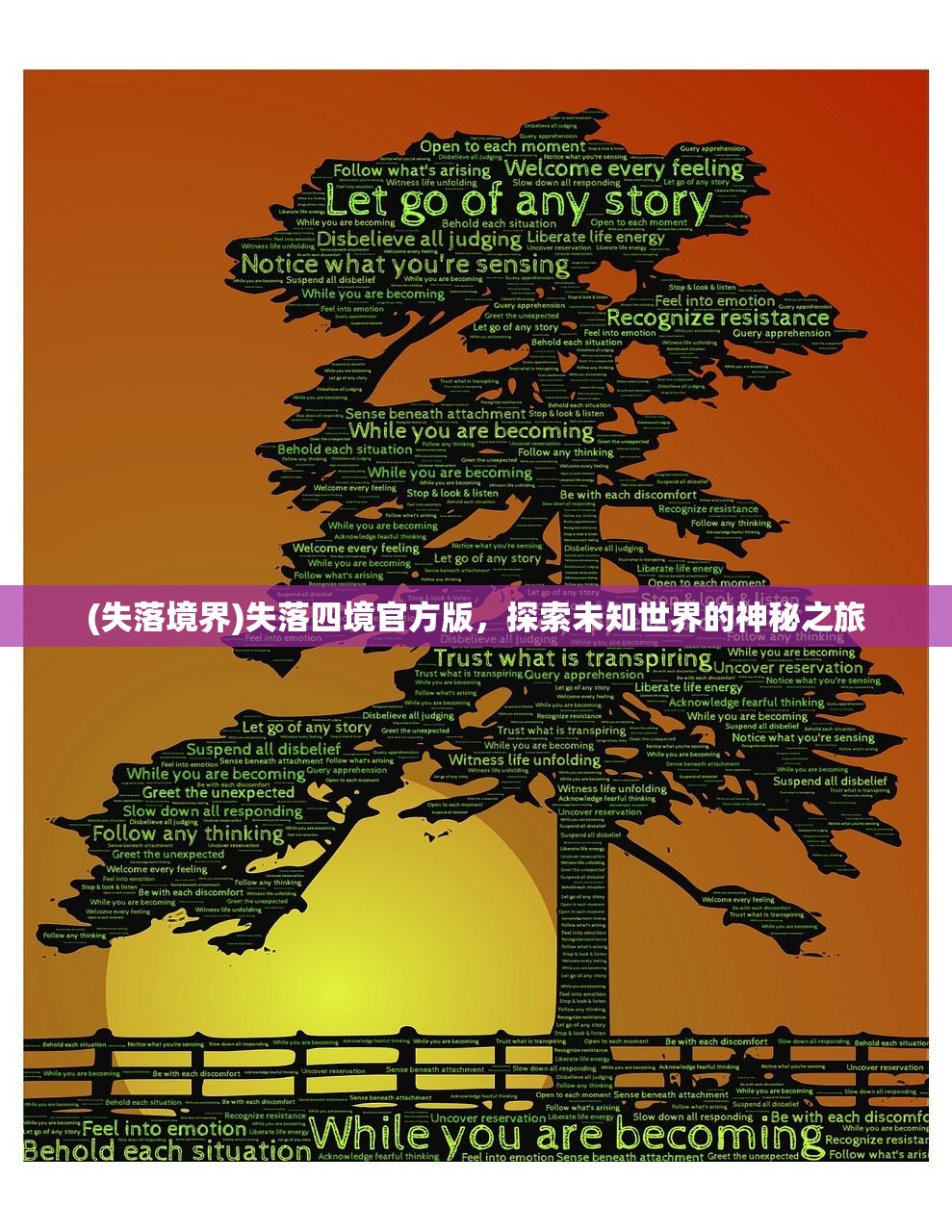 (天剑传说阿卑罗王怎么打)天剑传说阿卑罗王，神秘传说与剑之王的传奇故事