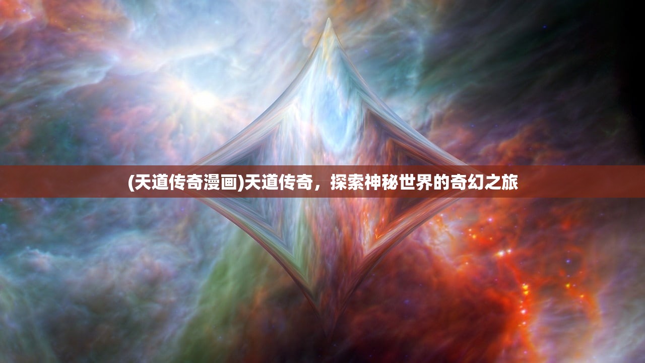 (古剑飞仙gm万亿攻略大全)古剑飞仙GM万亿攻略大全，全方位解析助你飞升仙界