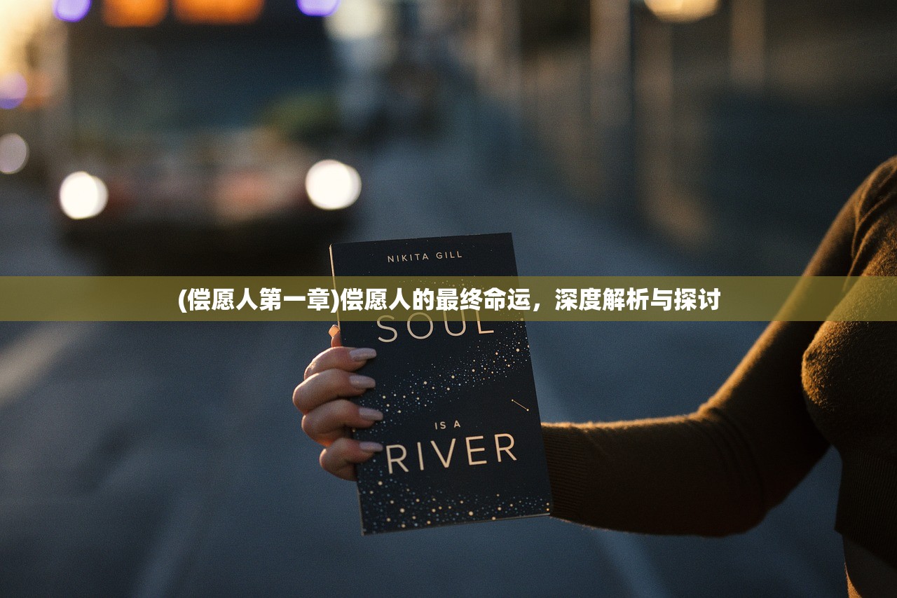 (三国情缘最新版本更新内容)三国情缘最新版本更新内容解析及常见问题解答