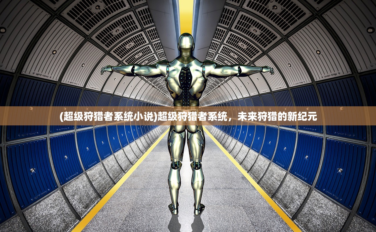 (雪中悍刀行电子书下载)雪中悍刀行电子书，江湖风云，尽在其中