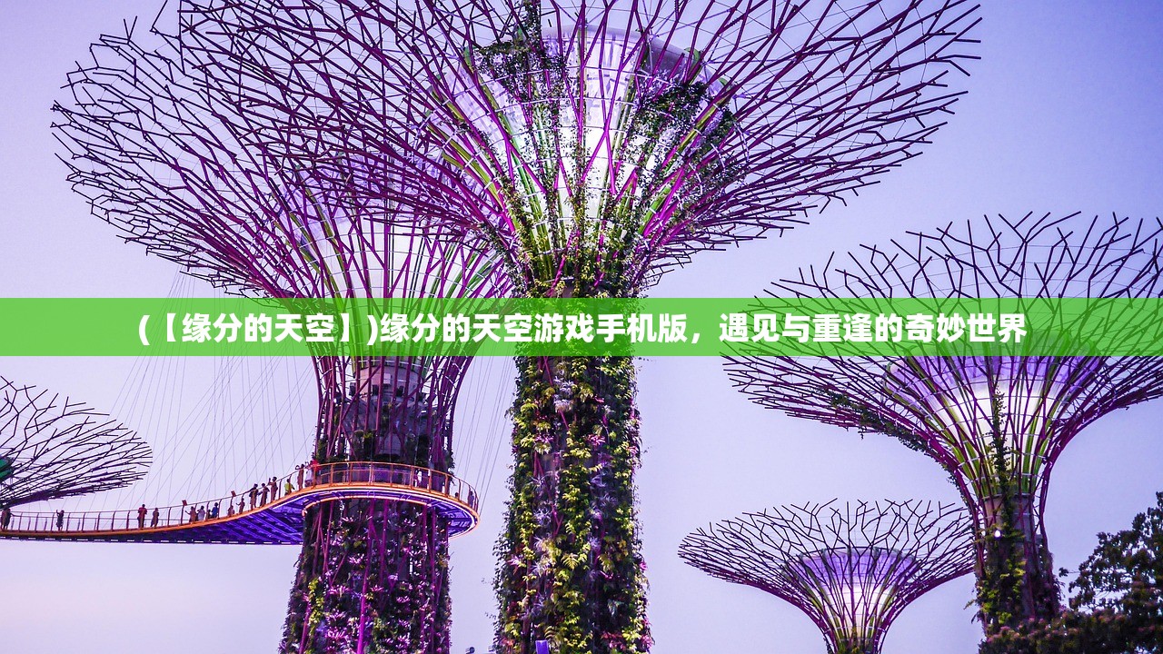 (战歌竞技场为什么下架了呢)战歌竞技场为何下架，深度探究原因与解决方案