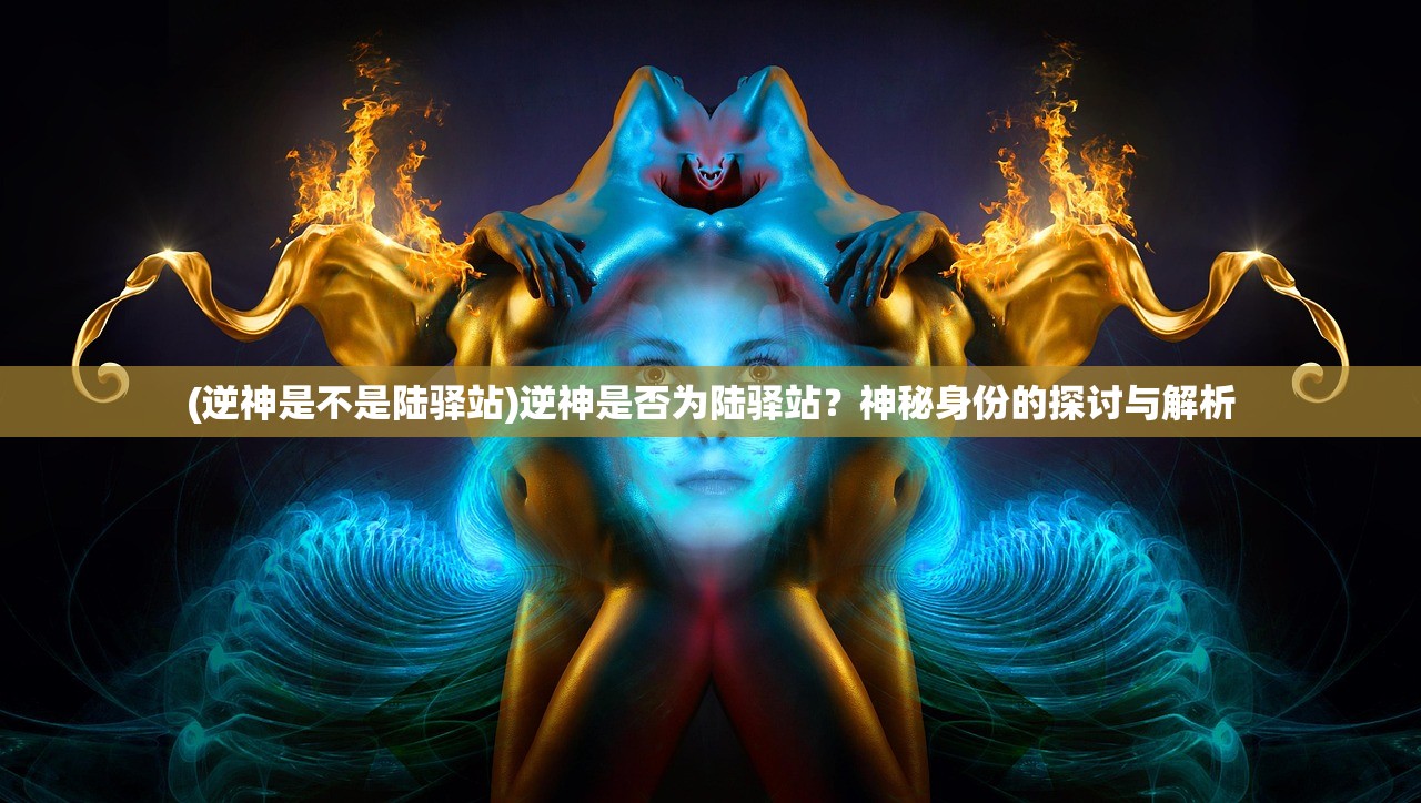 (魔女之恋手游官网)魔女之恋手游，奇幻之旅的沉浸式体验