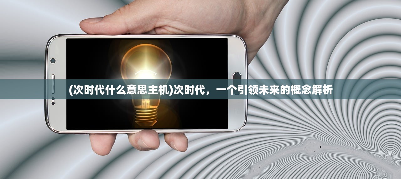 (荣耀沙城真的能赚钱吗)荣耀沙城手游，探索史诗般的奇幻世界