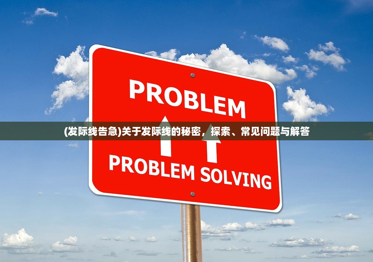 (发际线告急)关于发际线的秘密，探索、常见问题与解答
