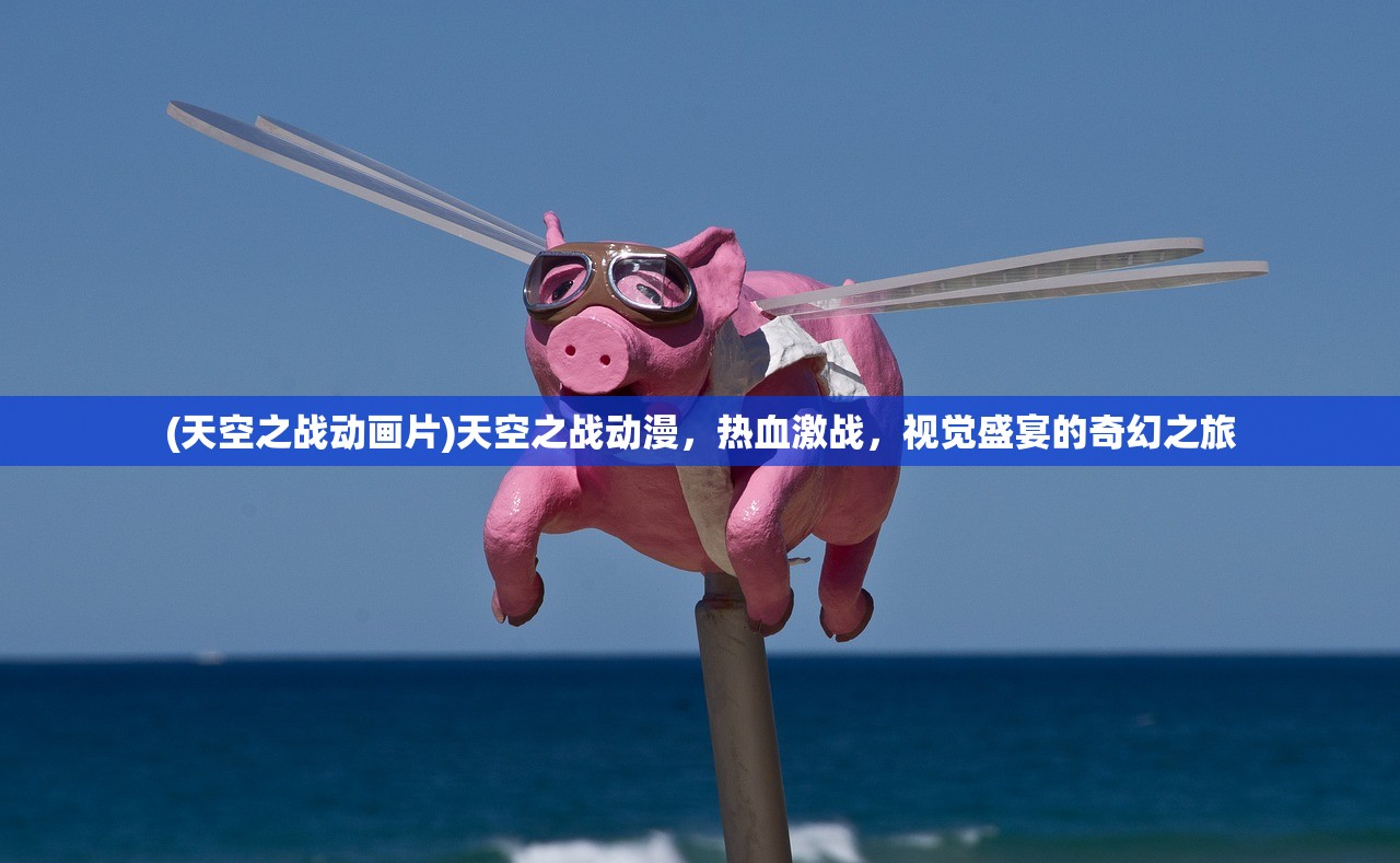 (起凡名将录手游官网)起凡名将录手游，重塑三国英雄梦的游戏世界