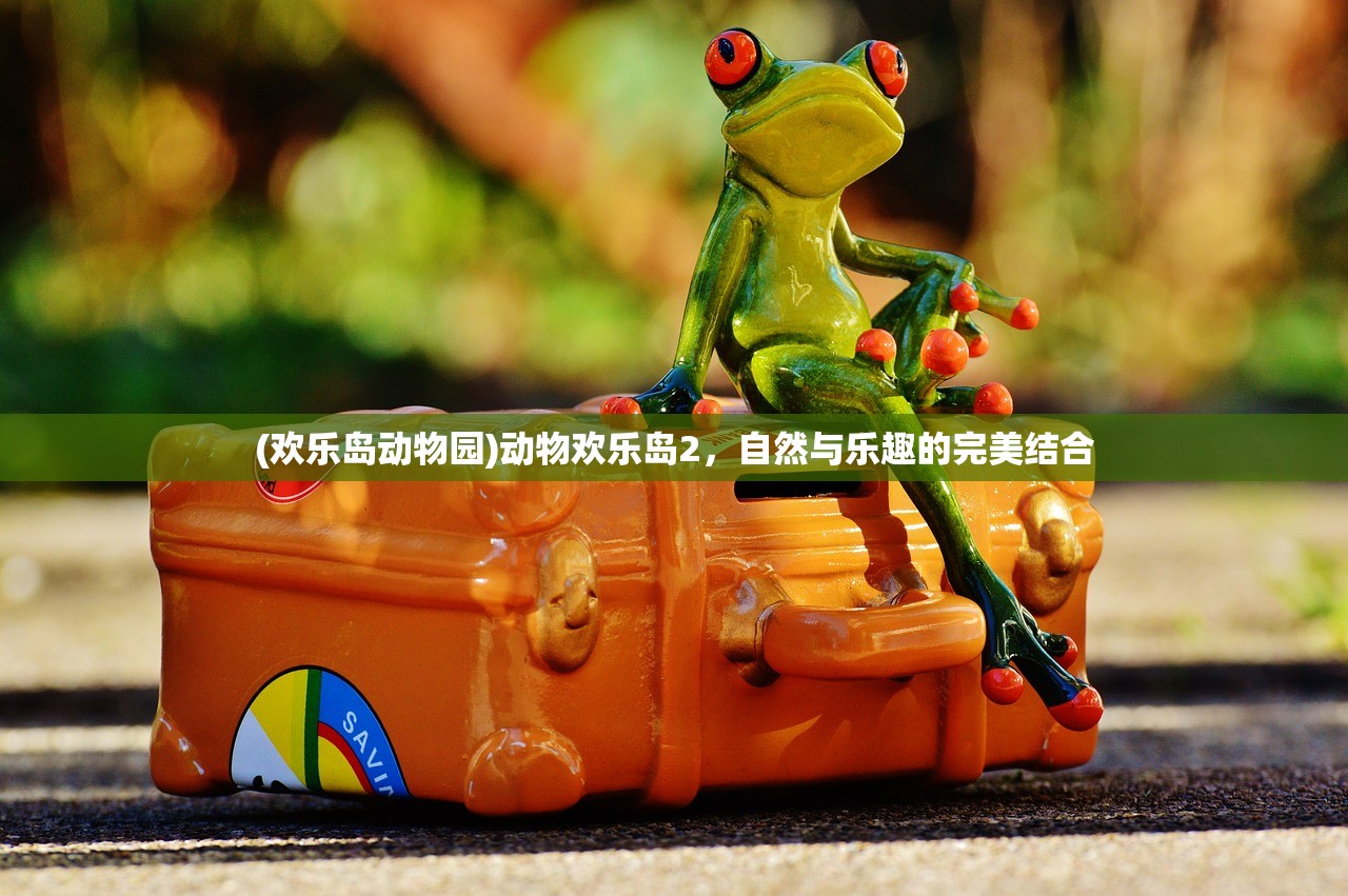 (朵洛妮亚)朵莉亚海诺记忆恢复的谜团，深度解析与探讨
