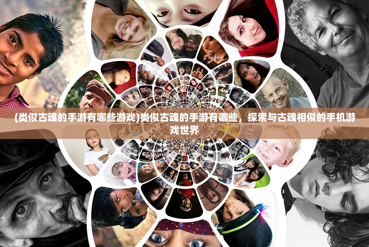 (万千群侠传攻略)群侠传游戏攻略大全及常见问题解答