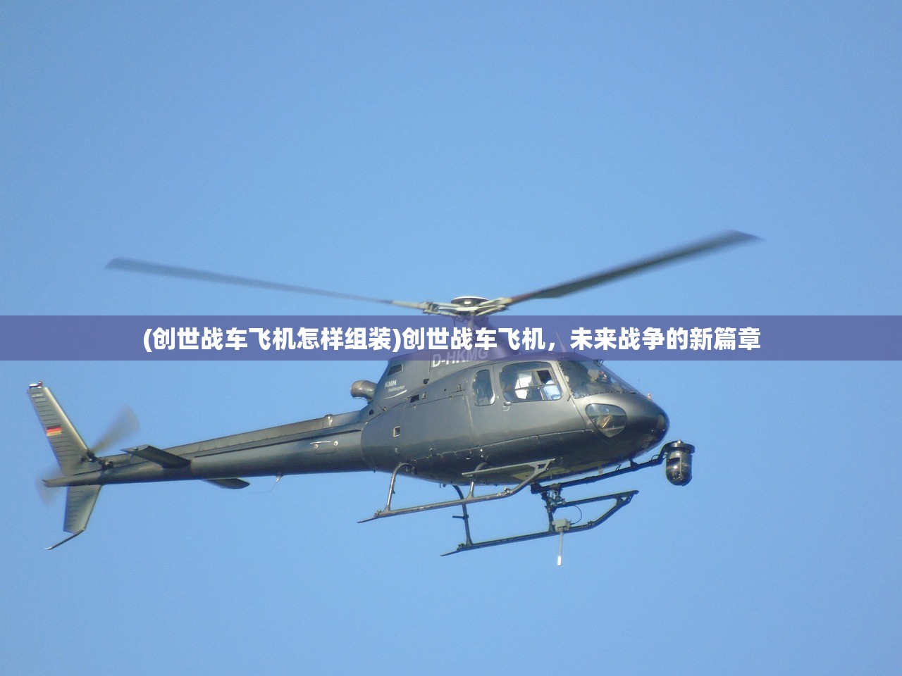 (万千群侠传攻略)群侠传游戏攻略大全及常见问题解答