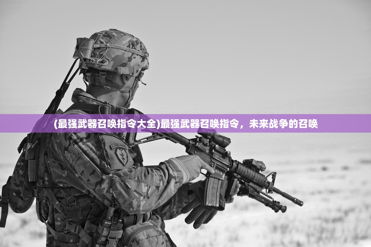 (风之剑舞有几个版本)风之剑舞下架原因深度解析