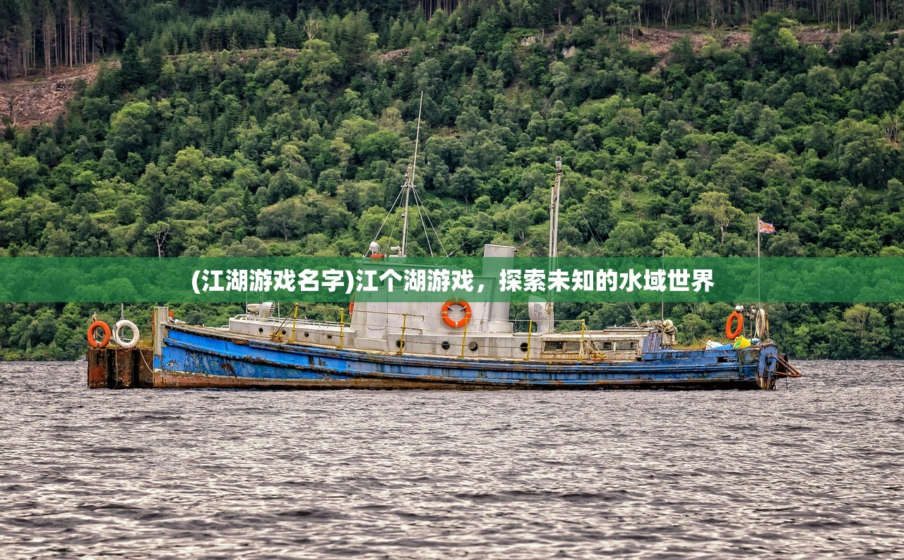(御天游戏三阵营是哪三个)御天游戏，探索奇幻世界的无尽魅力
