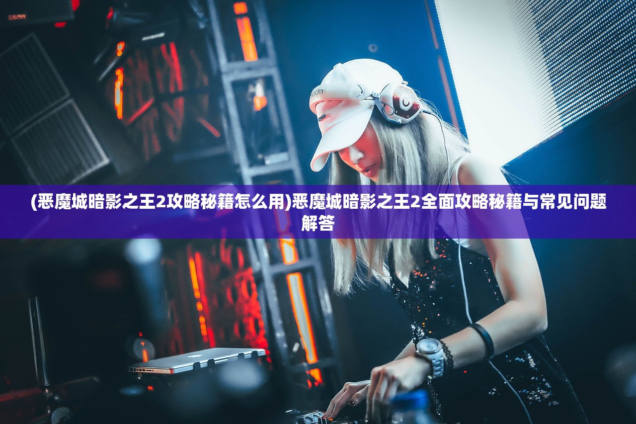 (我的神功功法搭配小说)我的神功功法搭配，独特修炼之路