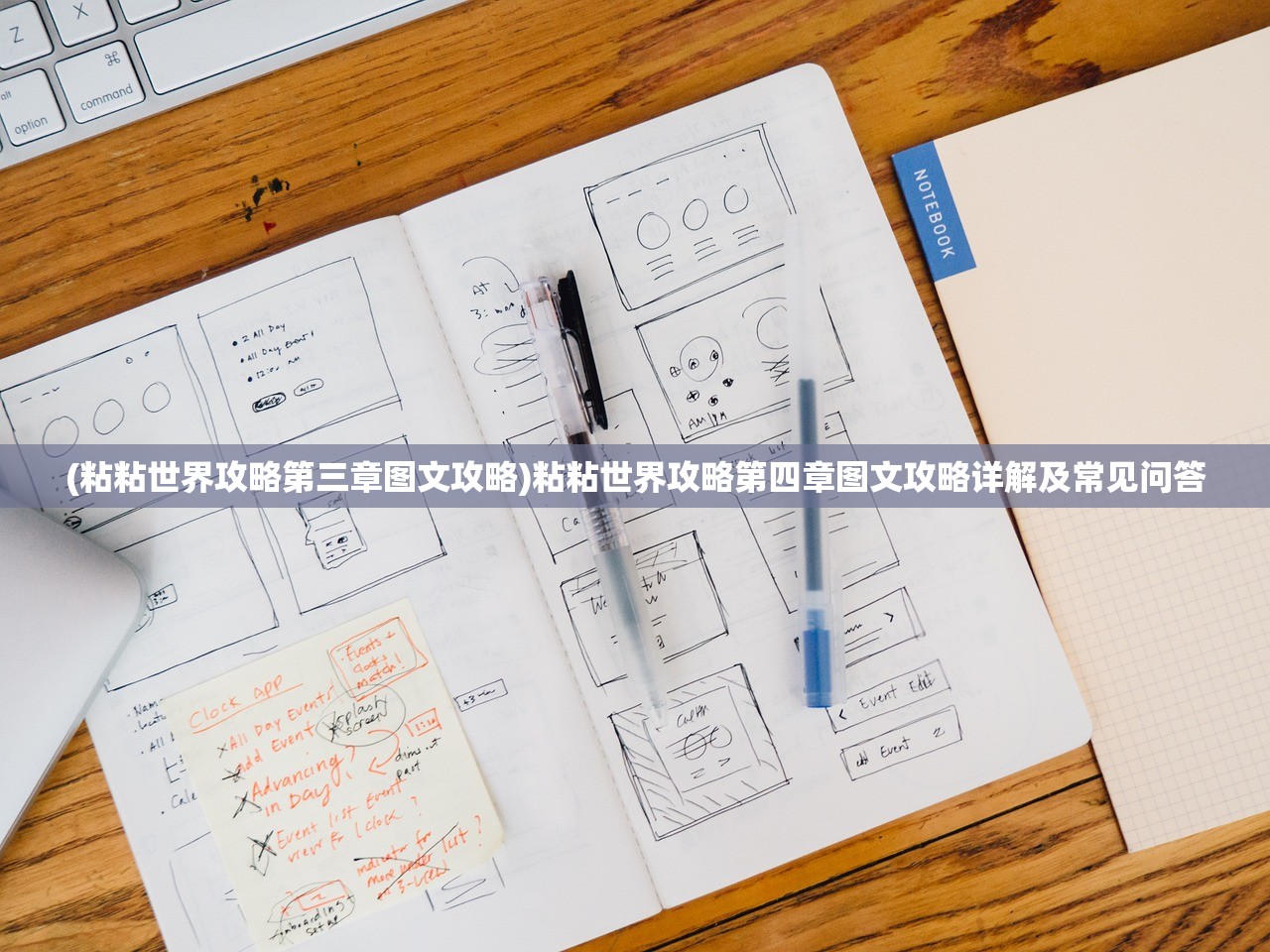 (蜀山传奇刷橙仙)蜀山传奇手游橙将最强搭配策略及解析