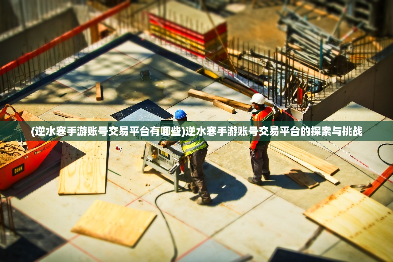 (铁血阵地手游官网)铁血阵地直播间，直播新风尚与军事爱好者的聚集地