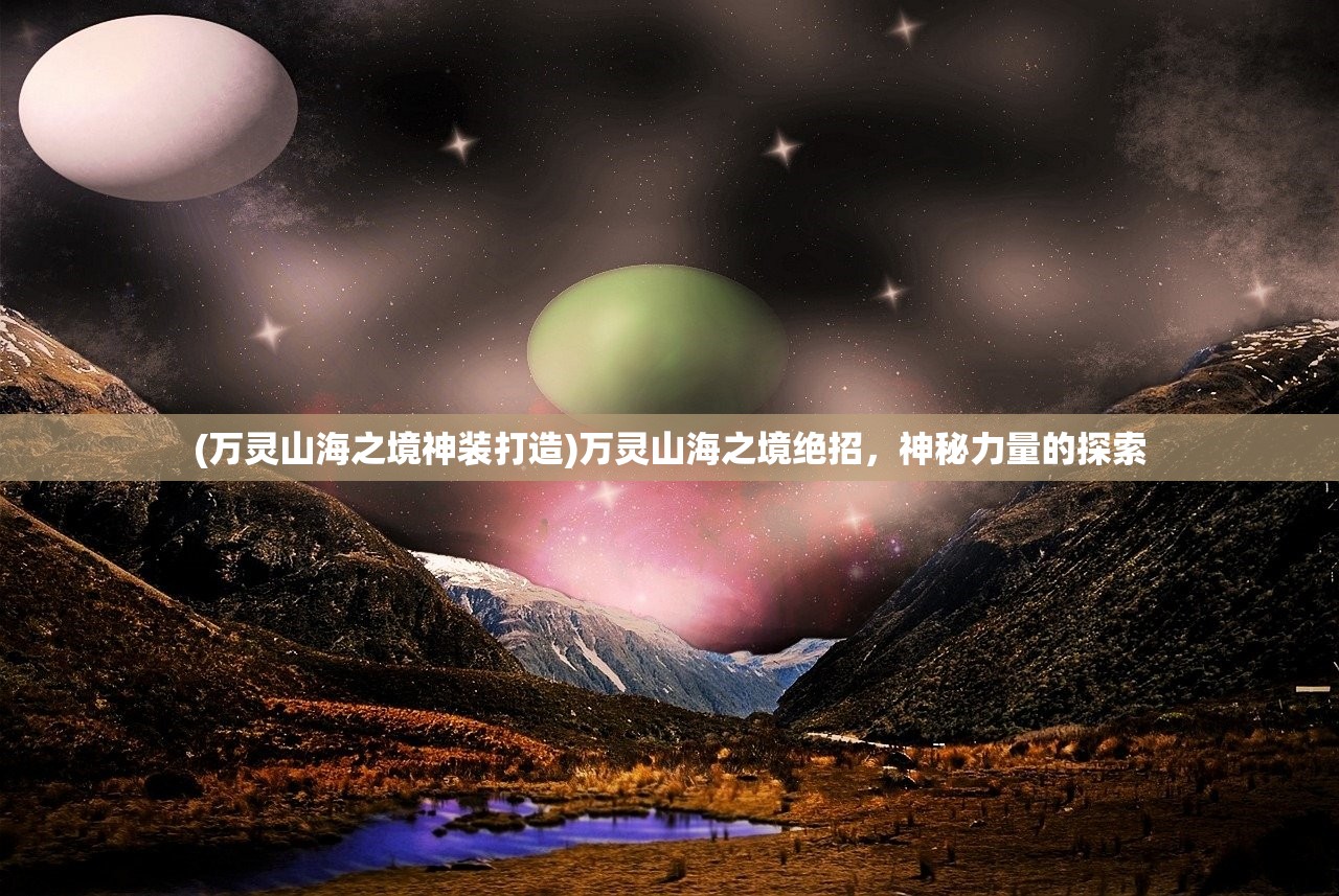 (龙腾雄霸)龙腾霸主，深入解析这一神秘词汇的背后含义