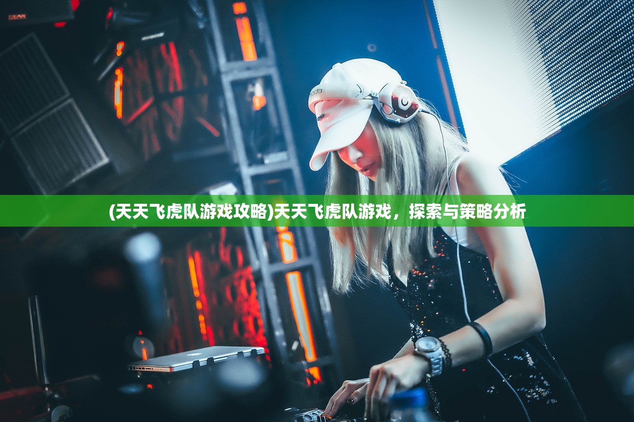(天子令手游攻略)手游手杀天子令期数全解析