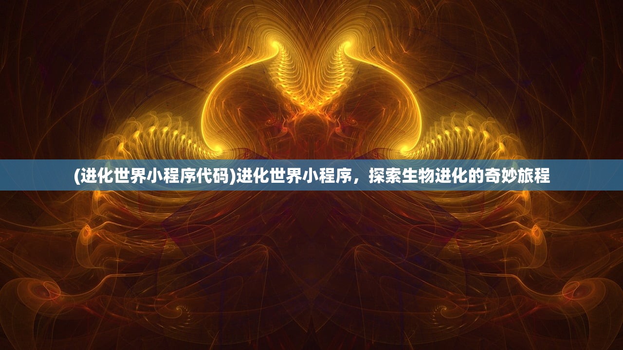 (大秦黎明什么职业厉害)关于大秦黎明的新命名，探索与解析