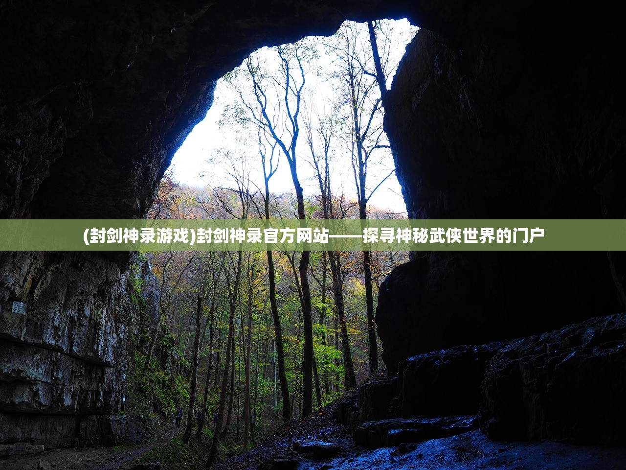 (封神纪3原著漫画完结版免费阅读)封神纪3原著漫画完结版深度解析与探讨