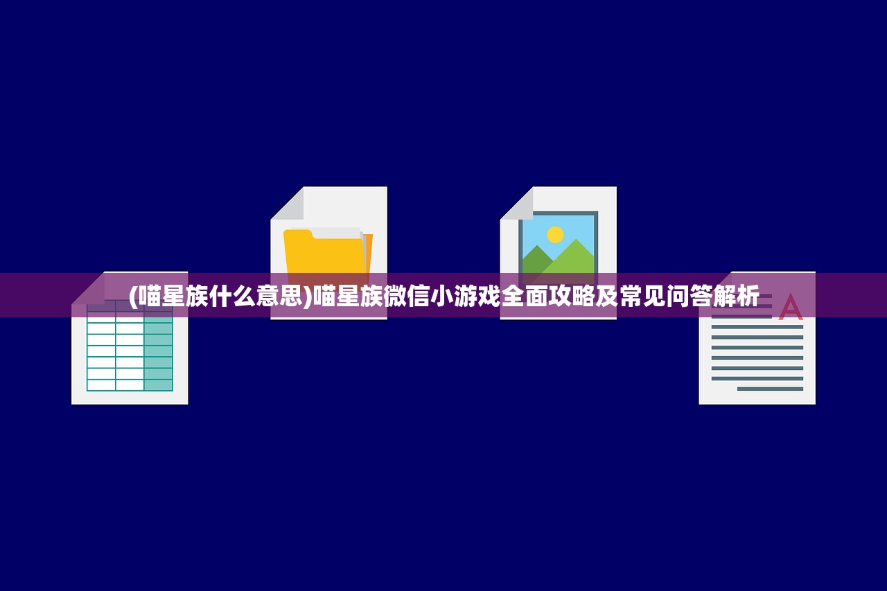 (封神纪3原著漫画完结版免费阅读)封神纪3原著漫画完结版深度解析与探讨