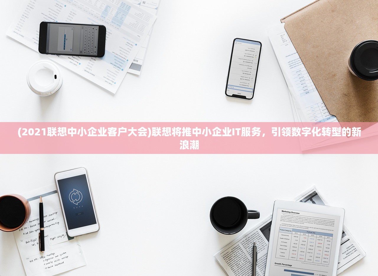 (史小坑的爆笑生活12最新版本更新内容详情)史小坑的爆笑生活第12季，探寻生活中的幽默魅力与智慧光芒