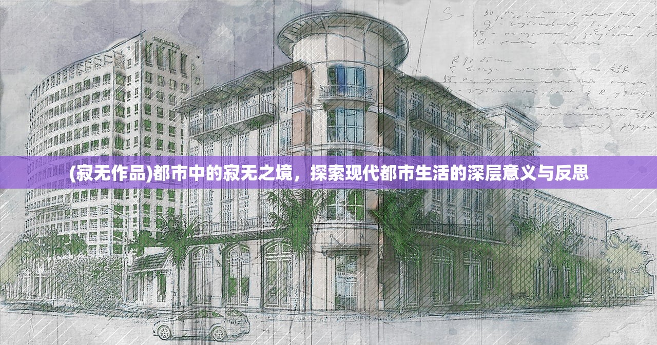 (魔镜物语迷失之墟最后一个宝箱)魔镜物语，迷失之墟的奥秘探索