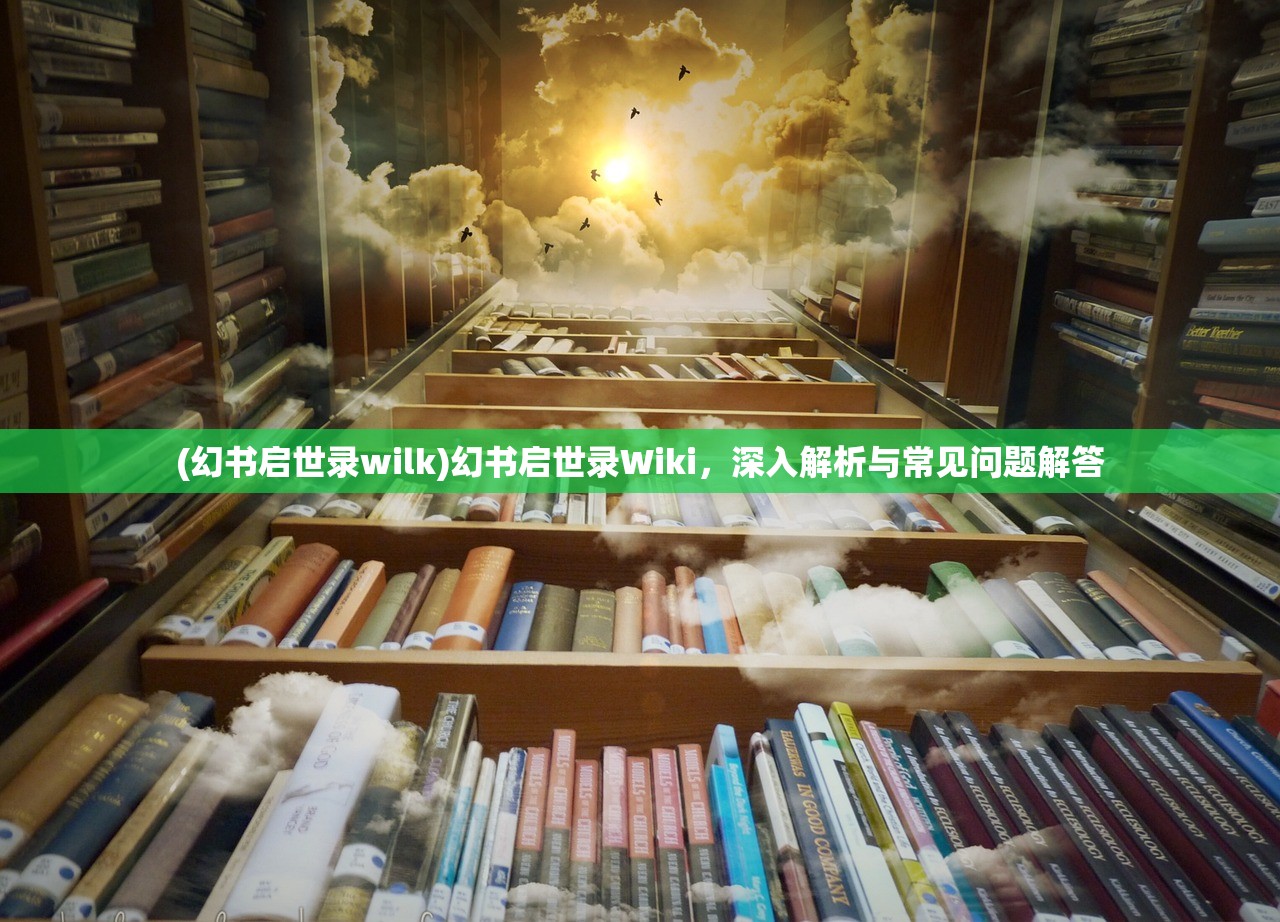 (魔镜物语迷失之墟最后一个宝箱)魔镜物语，迷失之墟的奥秘探索