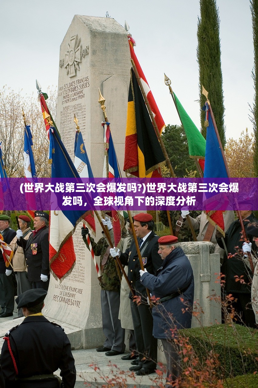 (这里有妖气百度百科)这里有妖气，神秘氛围下的多元解读