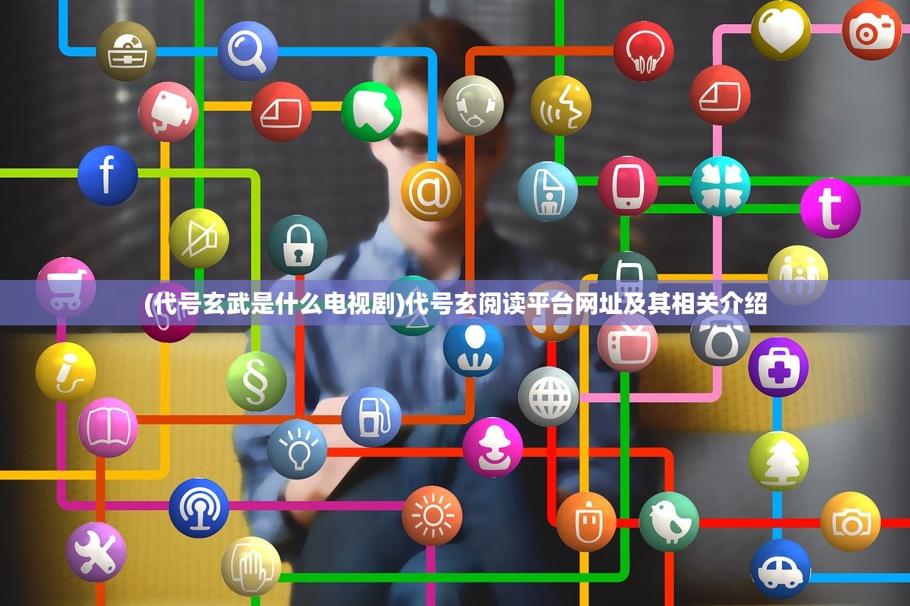 (争夺荣耀的四字成语)争夺荣耀，荣耀之战的多维解读