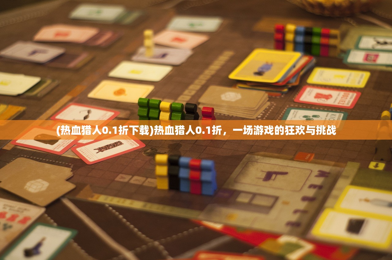 (无尽之魂卡bug)无尽之魂Bug揭秘，无限刷钱攻略及其深度解析