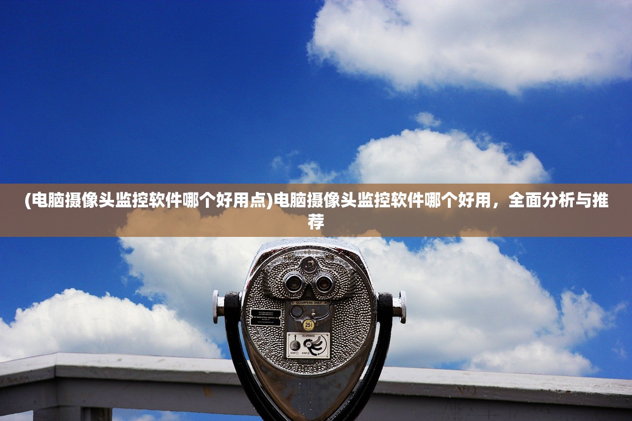 (永夜之役阵容搭配)永夜之役阵容，策略分析与最佳组合探讨