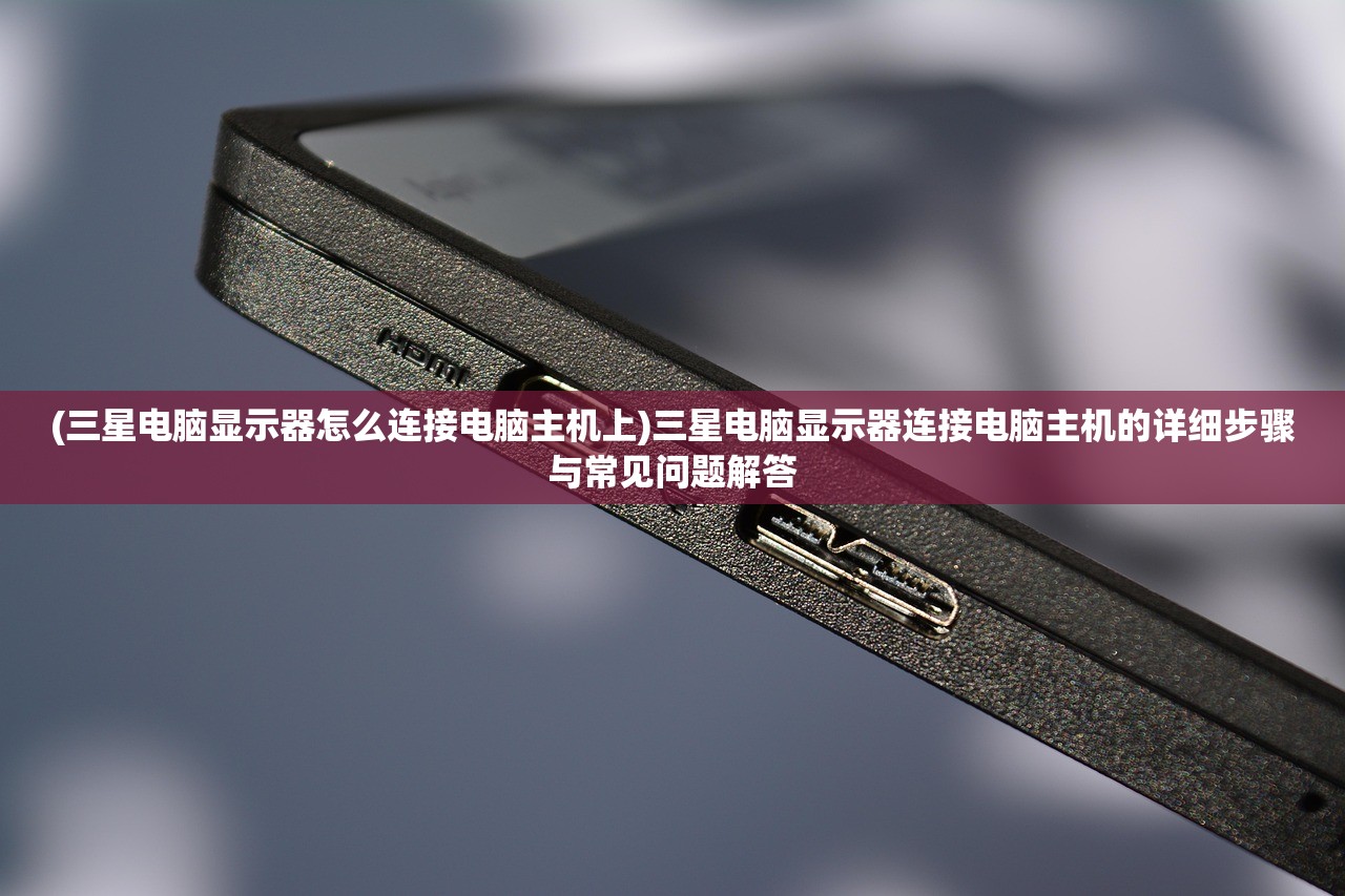 (诡闻秘录攻略第四章视频攻略)诡闻秘录攻略大全第四章，深入探索与揭秘