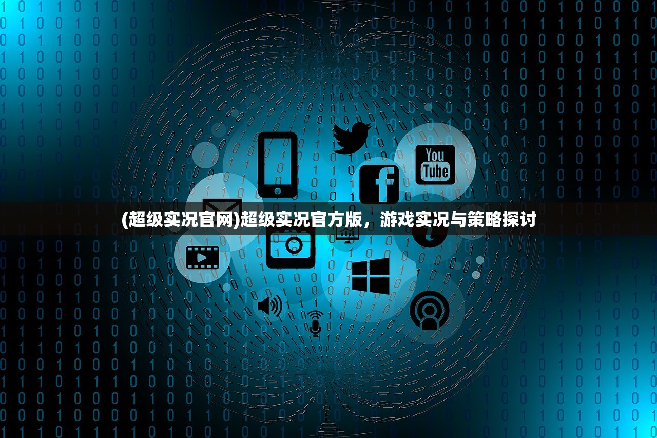 (雷曼起源在哪里可以玩)雷曼起源探寻，揭秘其背后的故事