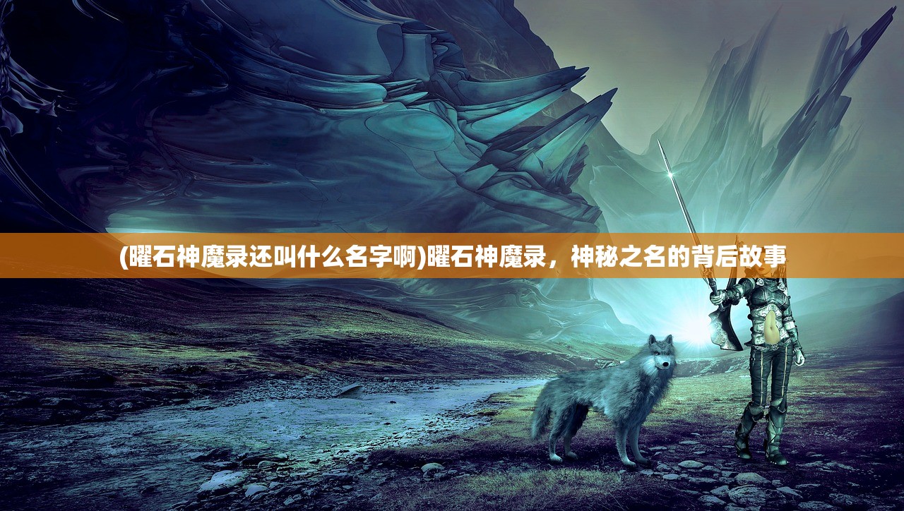 (代号c手游空中网)代号空城绝攻略详解及常见问题解答