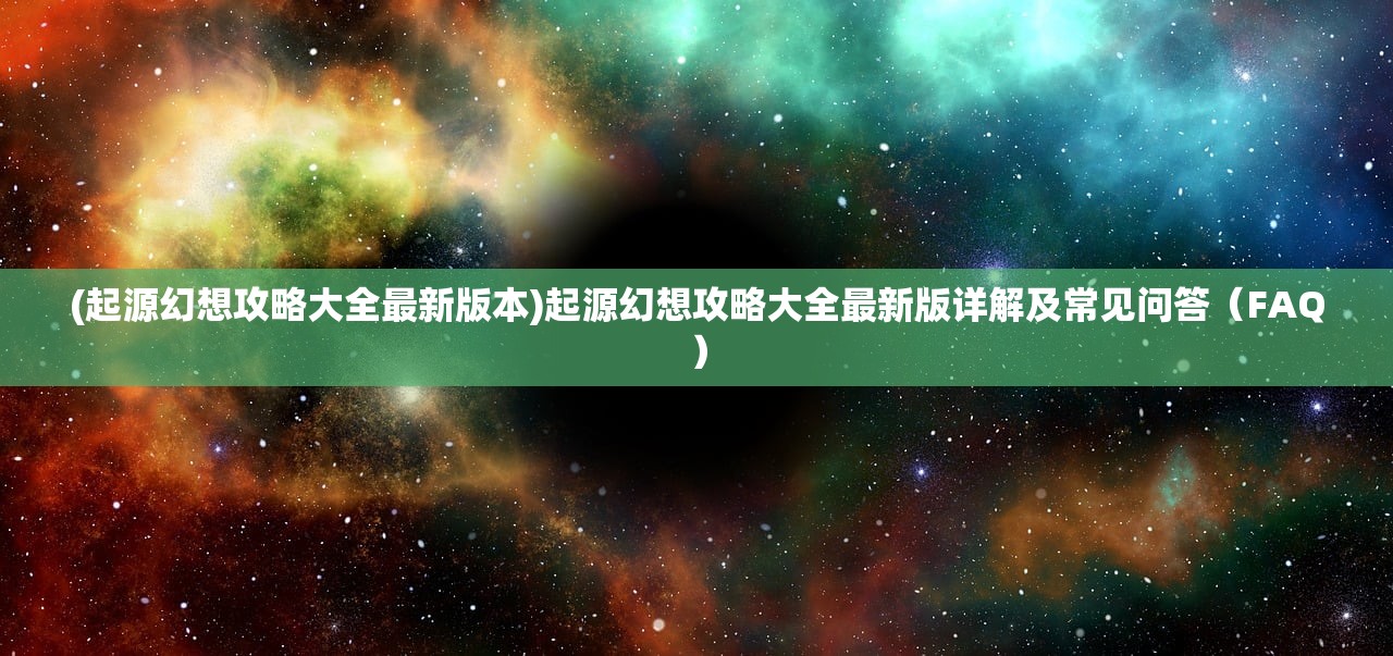 冲啊！原始人，揭开雷神神秘面纱