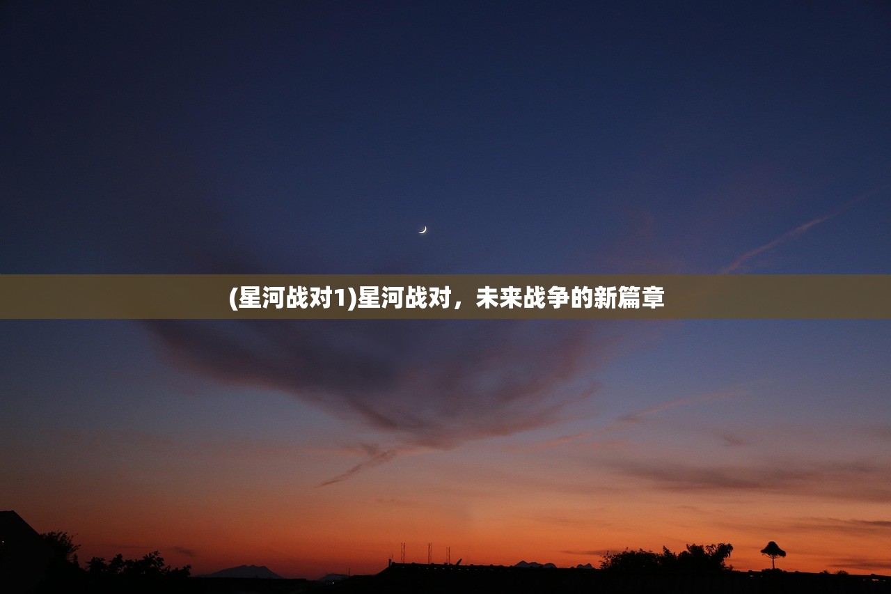 (小小航海士外传丽安娜)小小航海士外传丽塔攻略详解及常见问答解答