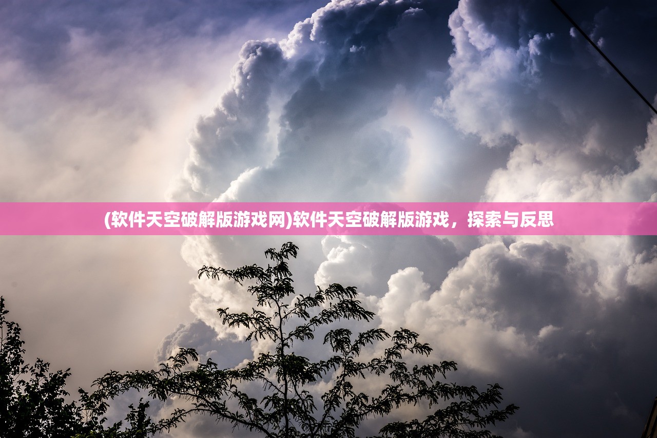 (异兽争霸小说)异兽擎天微信小游戏，探索奇幻世界的无限魅力