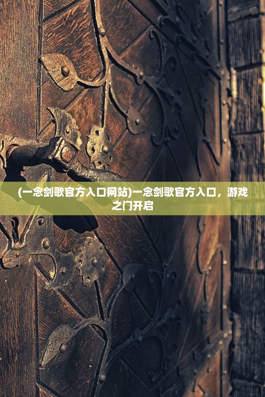 (异兽争霸小说)异兽擎天微信小游戏，探索奇幻世界的无限魅力
