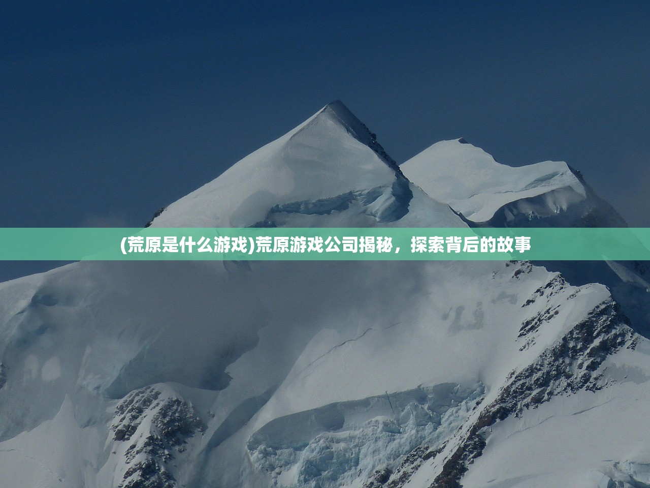(少女前线 遗迹)遗迹文明与少女前线，探索未知的神秘世界