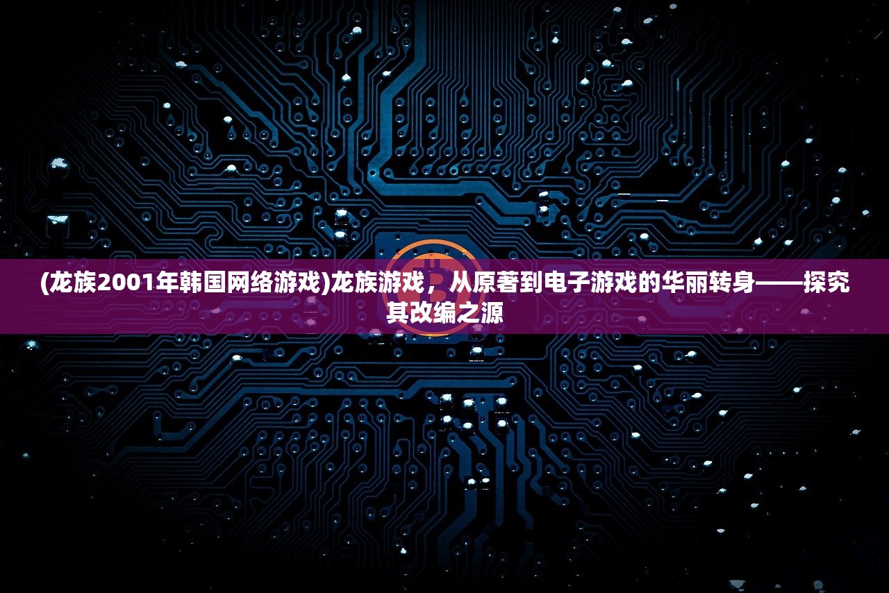 (坍塌的世界英文版)坍塌的世界之我与你游戏，深度解析与探索