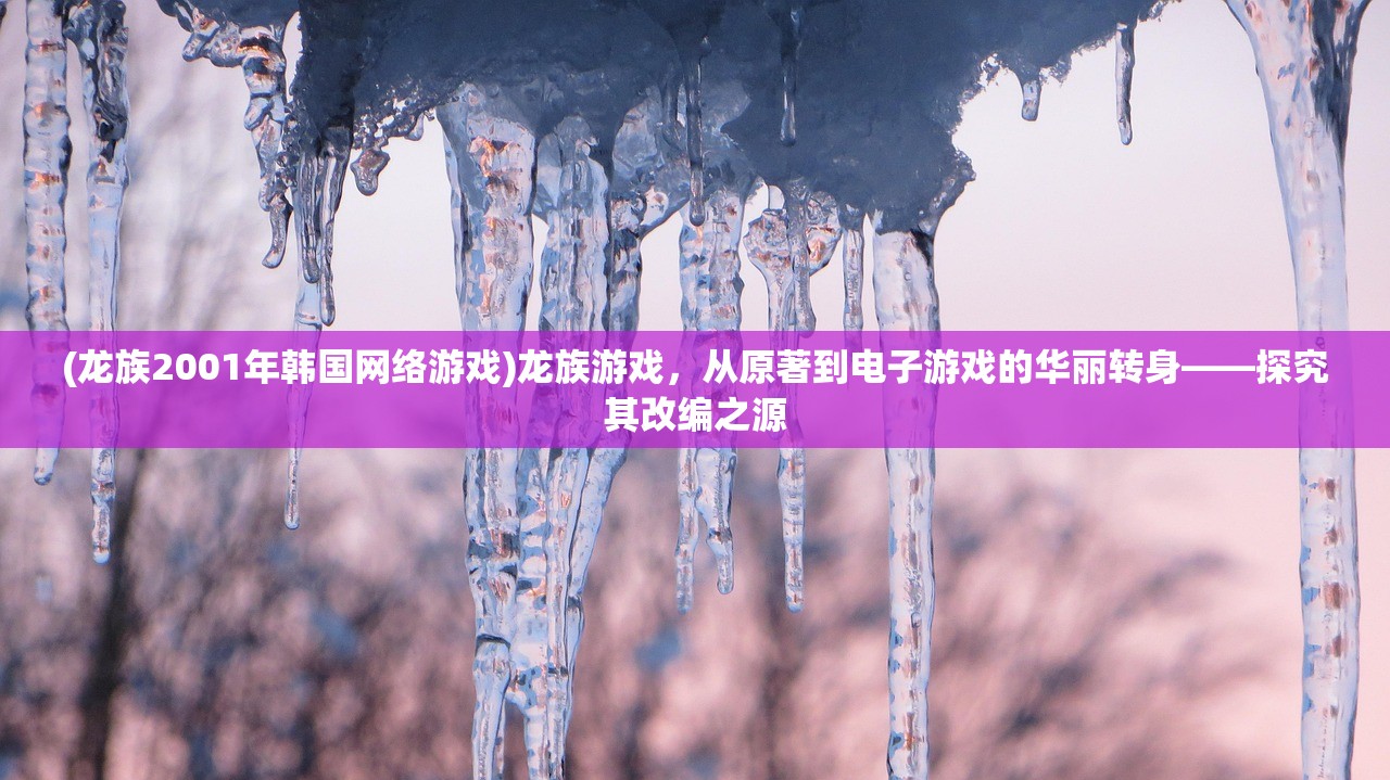(碧血青锋武侠小说)碧血青锋，武侠江湖中的剑意传奇